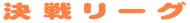 ���탊�[�O