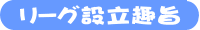 ���[�O�ݗ���|