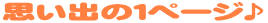 vôPy[W